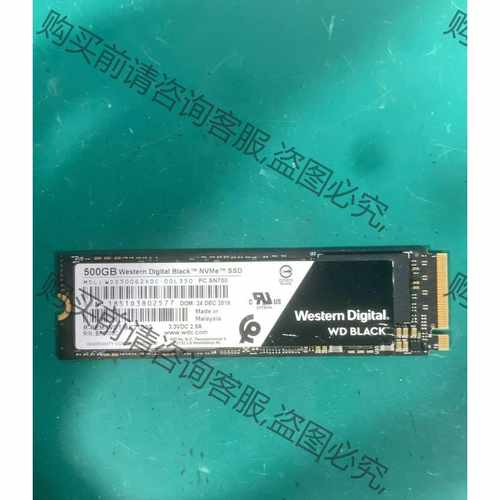 功能正常议价 西数SN700 500G nvmeM2固态硬盘