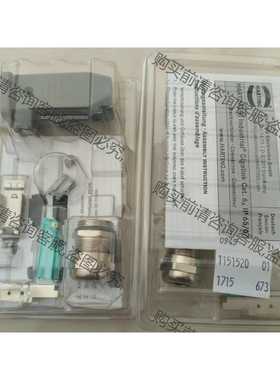 功能正常议价 HARING浩亭0945 1151520/1151100