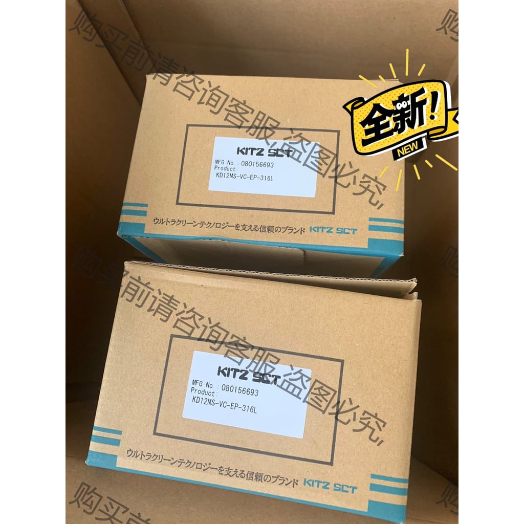 功能正常议价 KITZ阀门KD12MS-VC-EP-316L全新