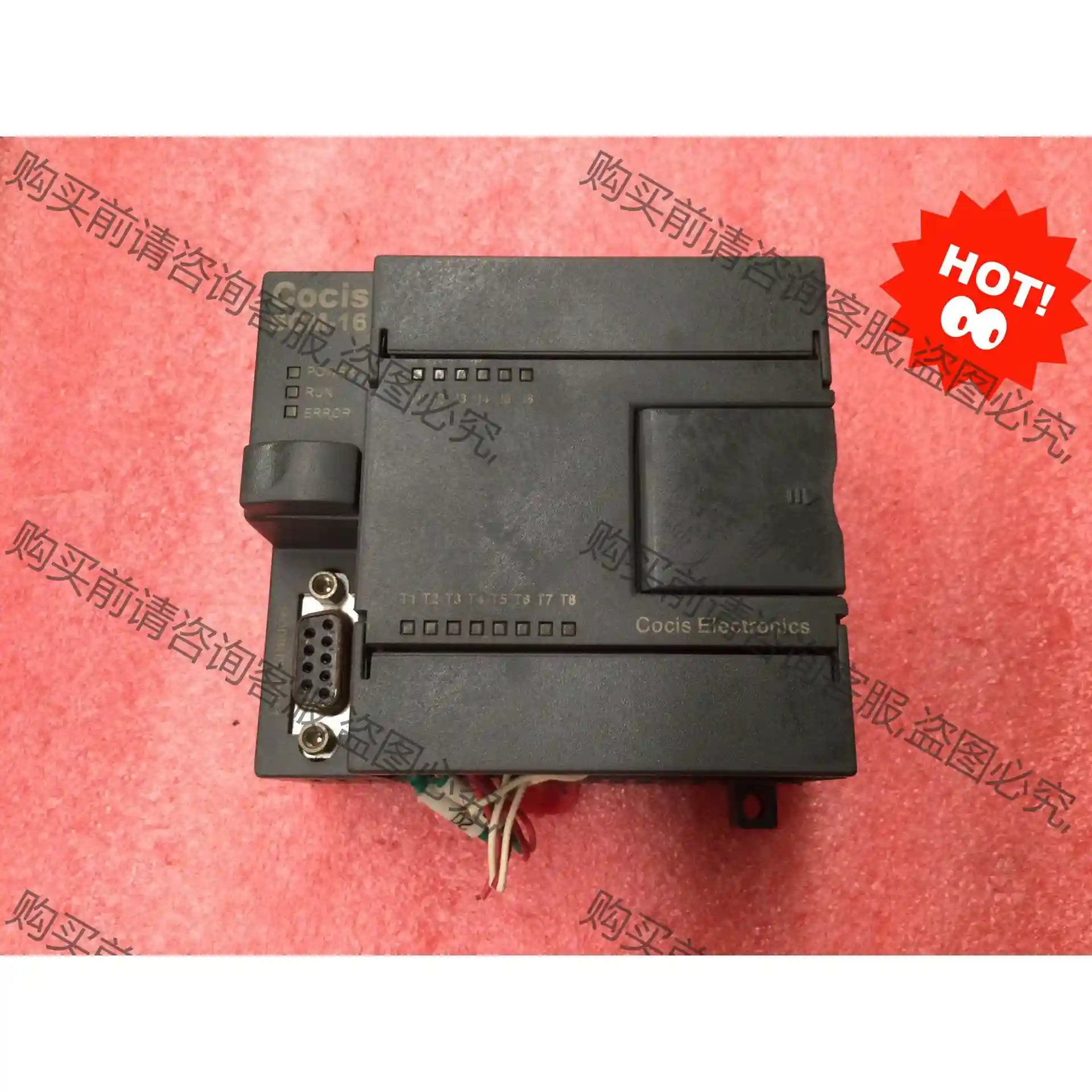PLC科思COCIS模拟量模块，SCM-16ENHA数据采集 先议价 包上机好用