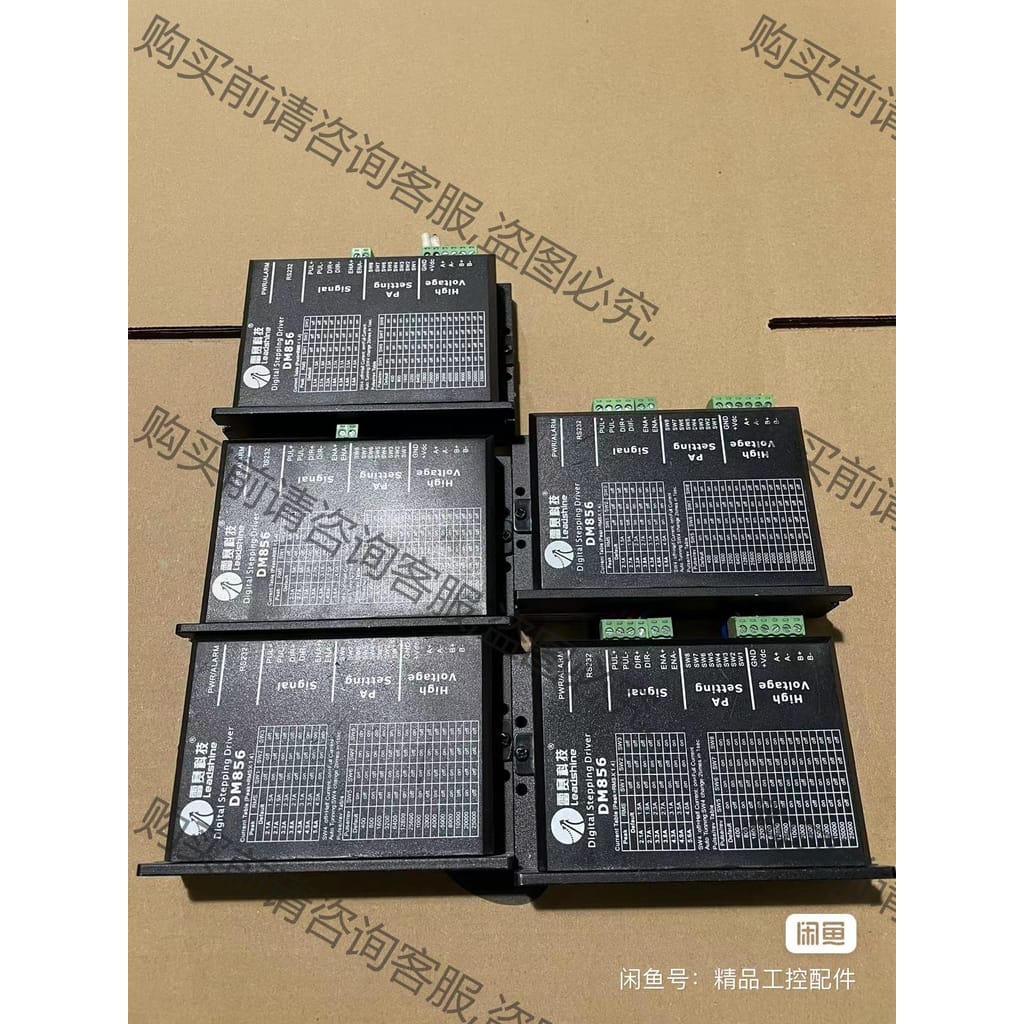 功能正常议价 雷赛步进驱动器MODEL：DM856。实物拍摄，成色漂亮