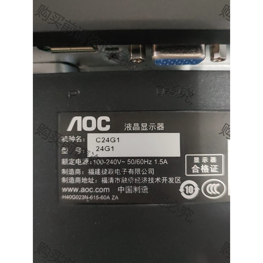 功能正常议价 AOC C24G1 原机烂屏配件的 未拆机 要哪里拆那里