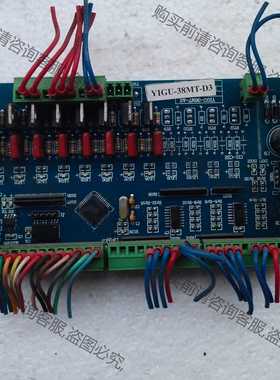 功能正常议价 线路板YIGU－38MT－D3