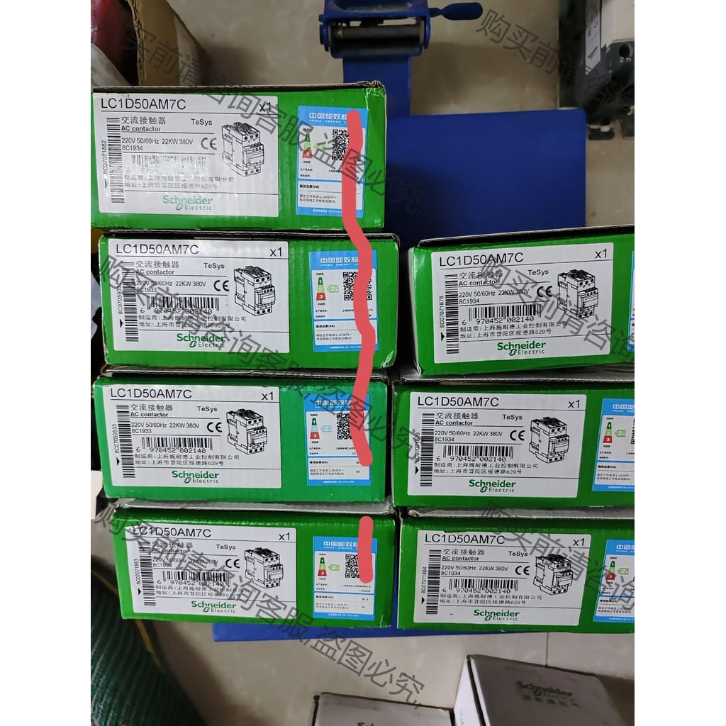 功能正常议价 施耐de接触器LC1D50AM7C，线圈220V，全新带包装，