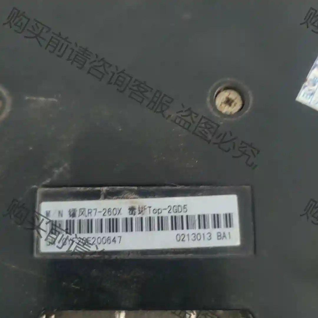 镭风r7-260x毒蜥top-2gd5 先议价 包上机好用