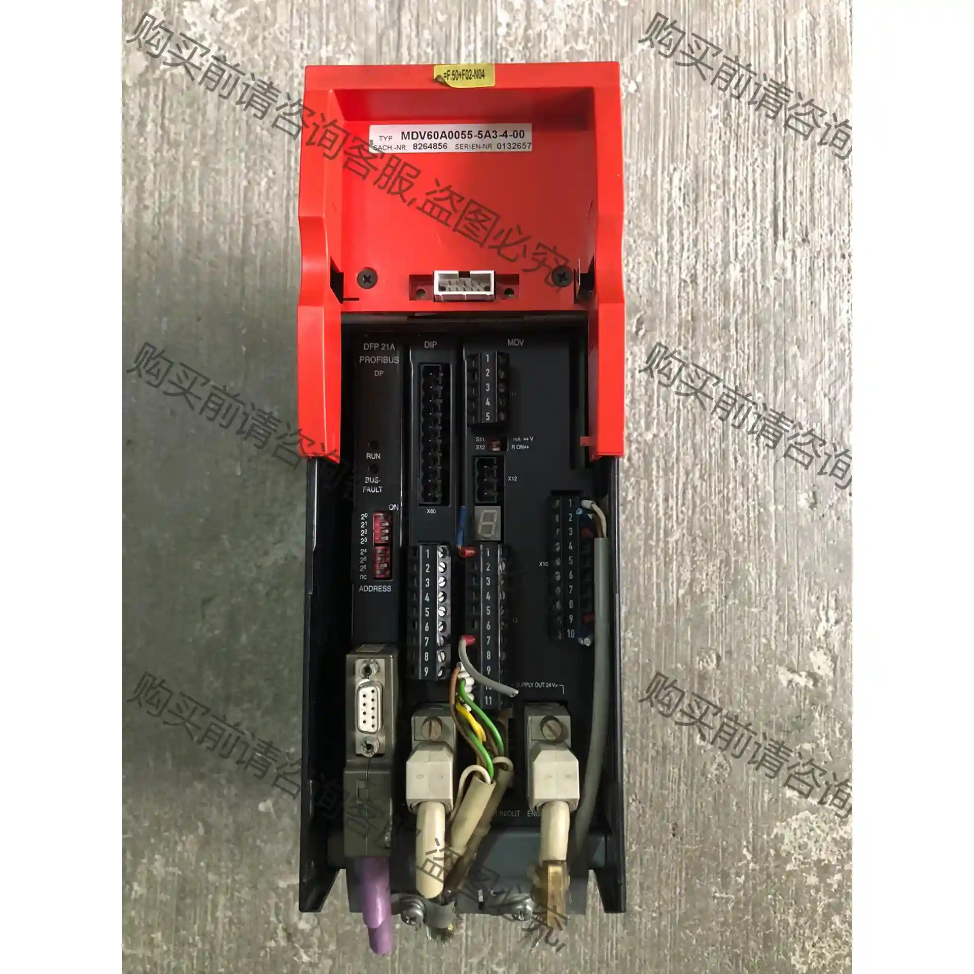 赛威变频器一台，MDV60A0055-5A3-4-00 二手 先议价 包上机好用