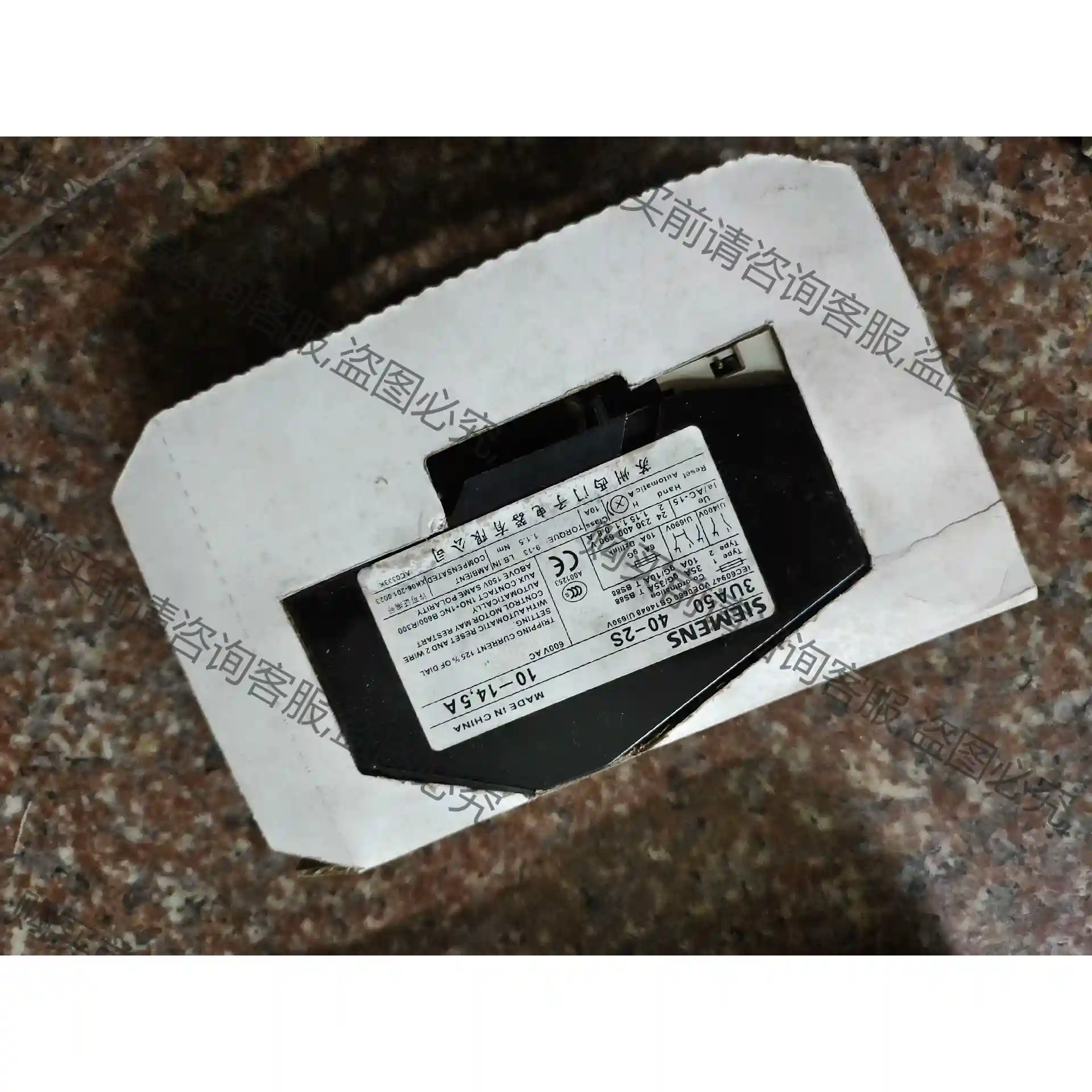 正品西门zi3UA52热过载继电器 3UA52 40-2S 1 先议价 包上机好用