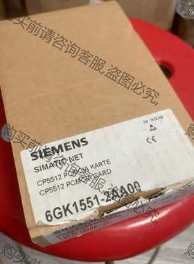 功能正常议价 6GK1551-2AA00 CP5512 C79459-A1