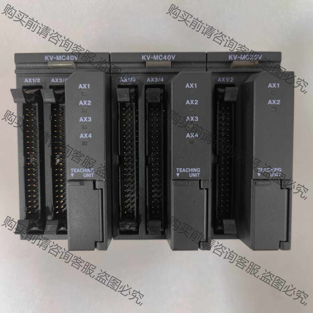 功能正常议价 基恩士PLC定位模块 KV-MC20V KV-MC40V