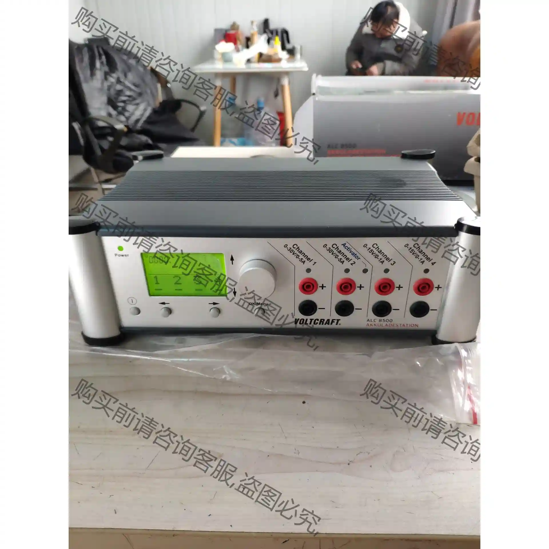 VOLTCRAFT多功能模型充电器 ALC 8500 先议价 包上机好用