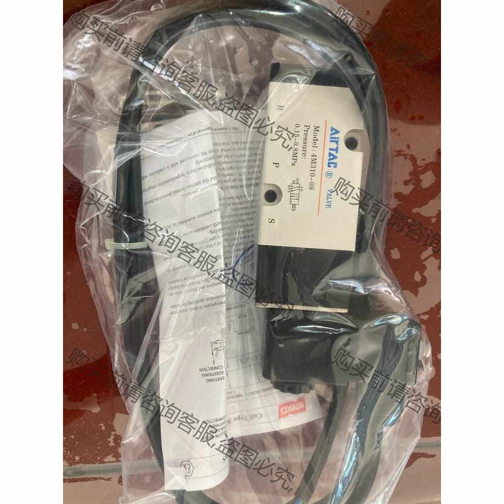 功能正常议价 亚德客防爆电磁阀 B03-4M31008 DC24V