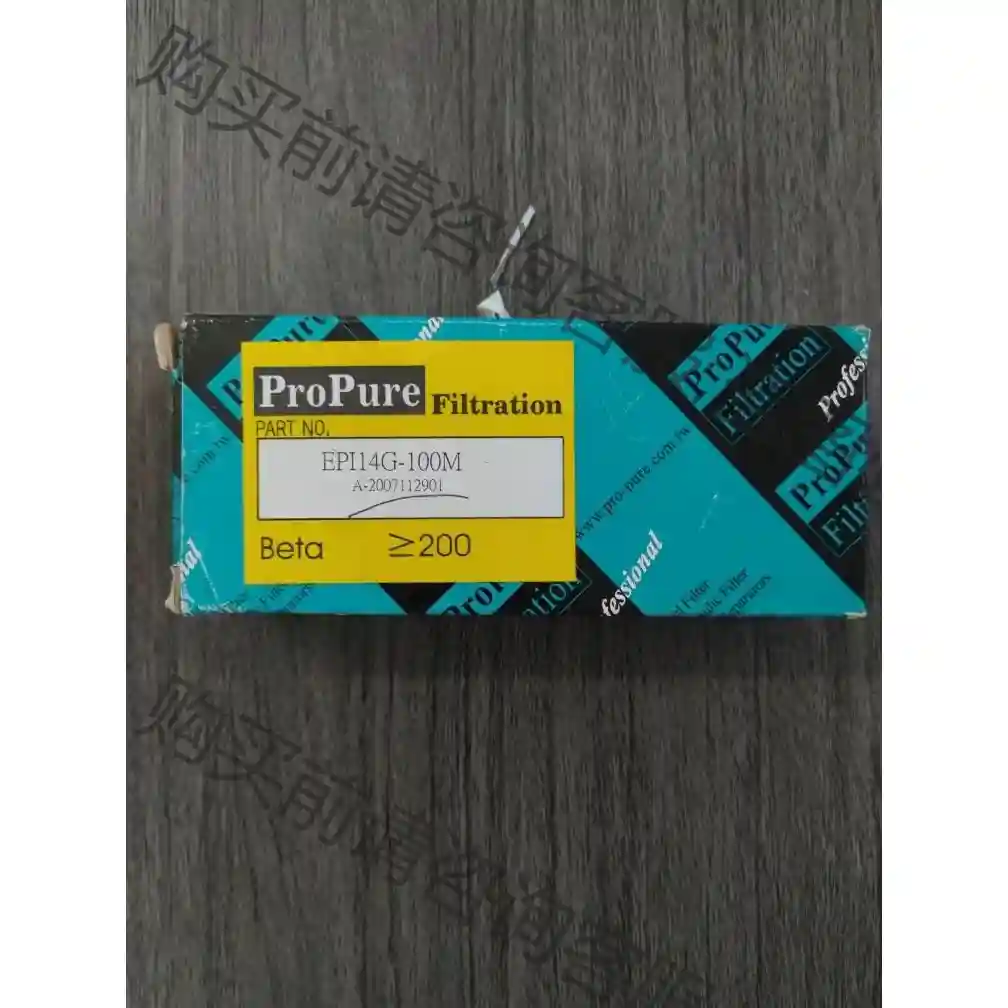 全新原装 ProPure EPI14G-100M实物照片先议价包上机好用