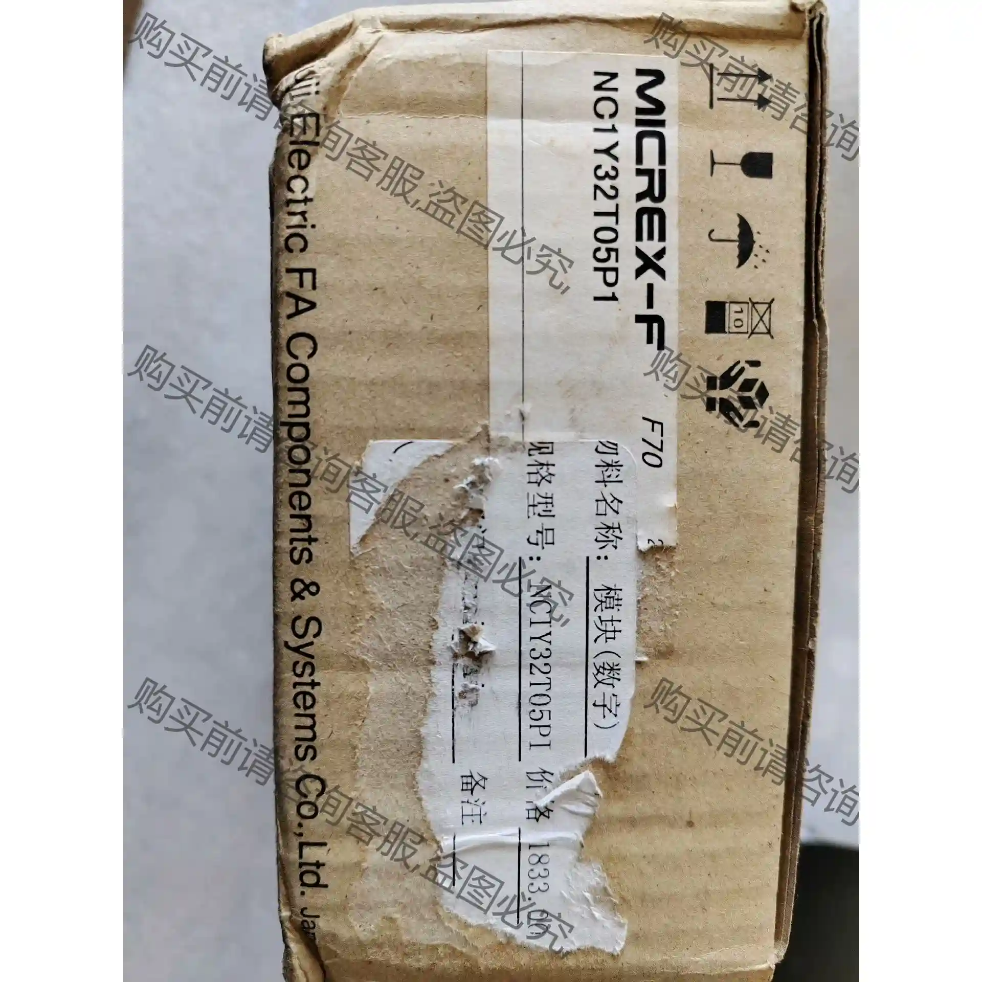 富士PLC模块 NC1Y32T05P1，全新原装富士 MIC 先议价 包上机好用