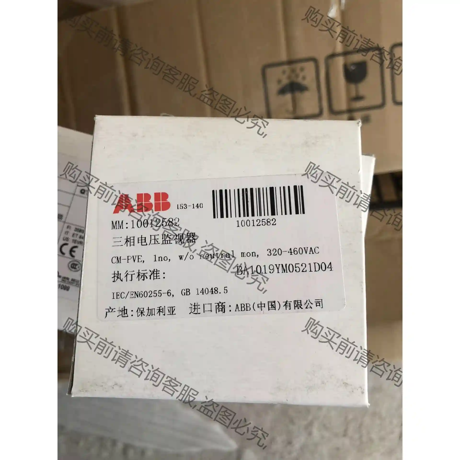 AB 三相过欠压监视器 CM-PVE 320-460VAC 先议价 包上机好用