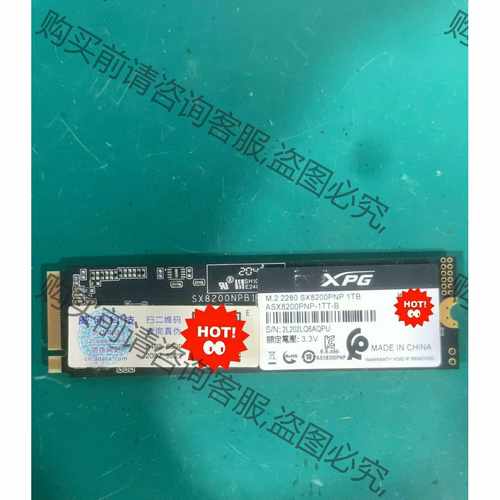 功能正常议价 威刚SX8200 1T nvmeM2固态硬盘
