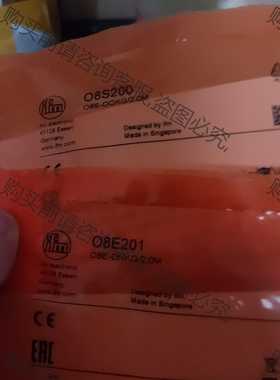 功能正常议价 全新原装进口ifm易福门对射光电O8E201+O8S200，