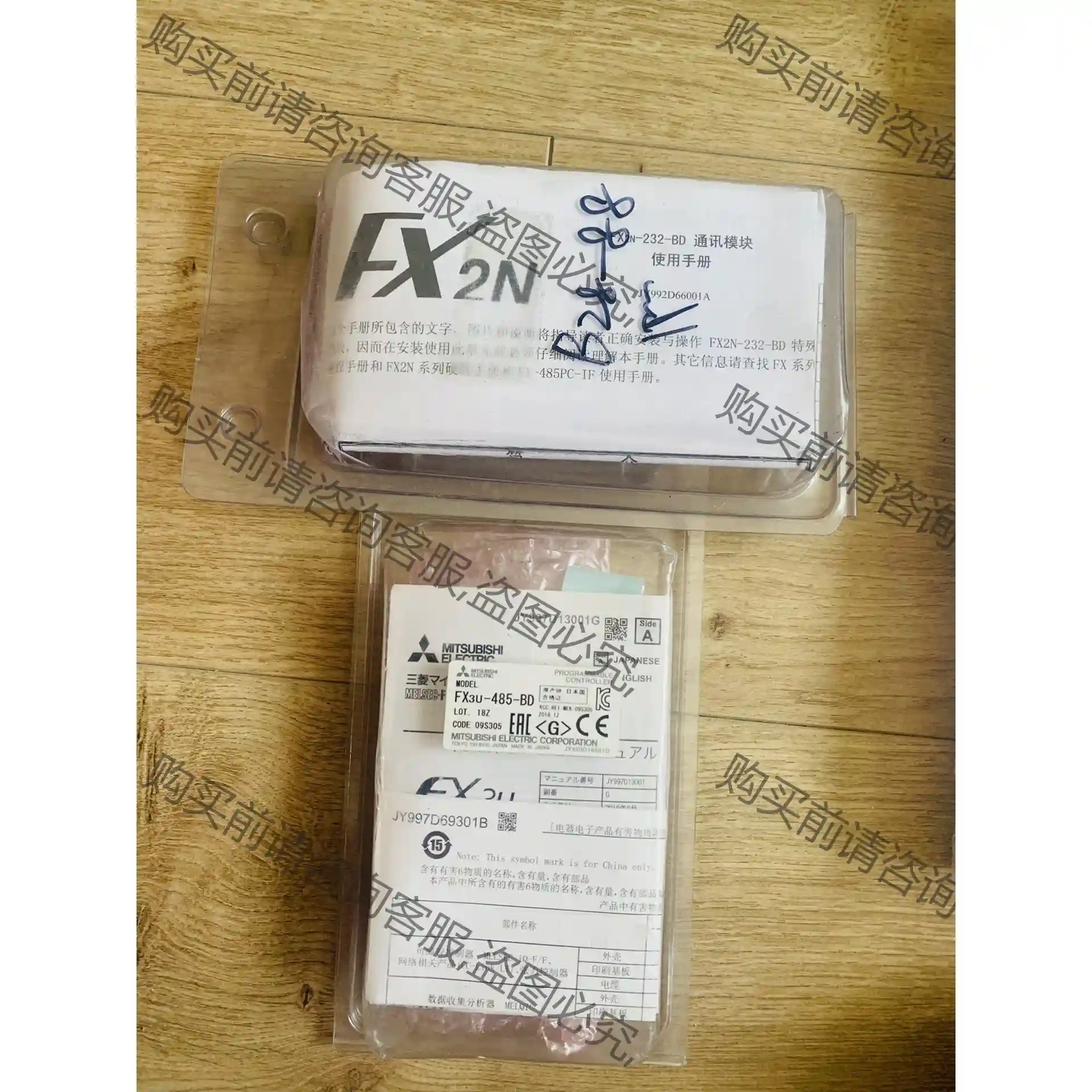 FX3U-485-BD 已出 先议价 包上机好用