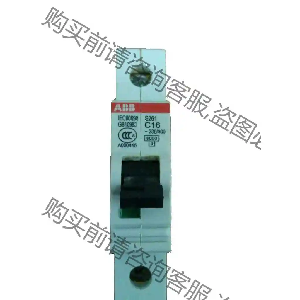 AB正品1p空气开关 10安3.5元 16安4 20 先议价 包上机好用