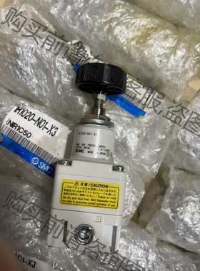 功能正常议价 原装全新SM日本精密调压阀IR1020-N01-X3 15
