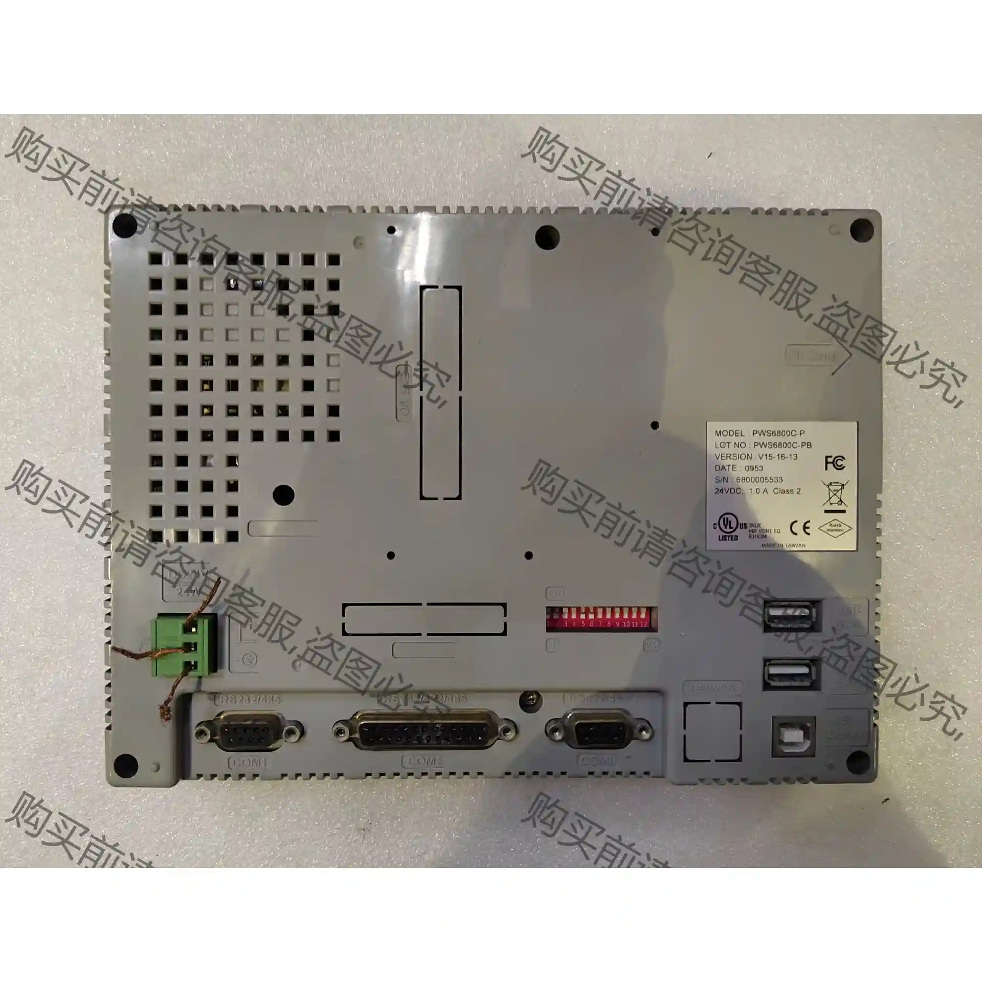 海泰克触摸屏PWS6800C-P V15-16-13 拆机 先议价 包上机好用