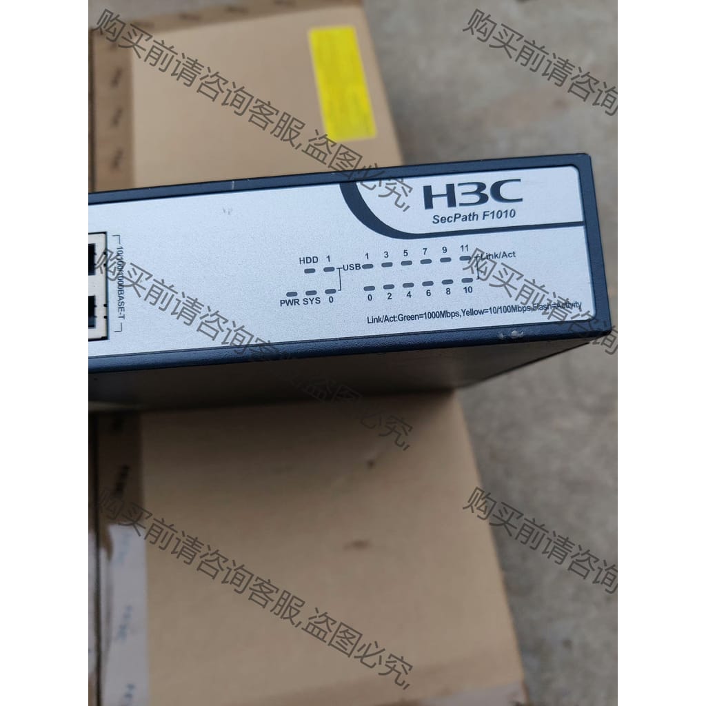 功能正常议价 h3c f1010防火墙，外观实拍，功能包好，需要1281天