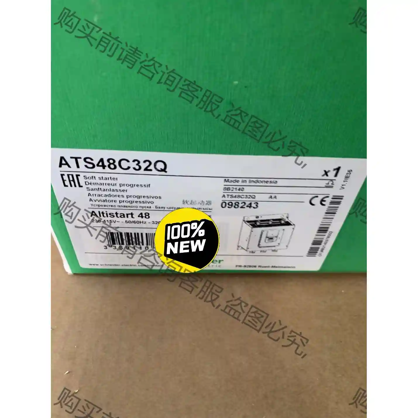 ATS48C32Q 先议价 包上机好用
