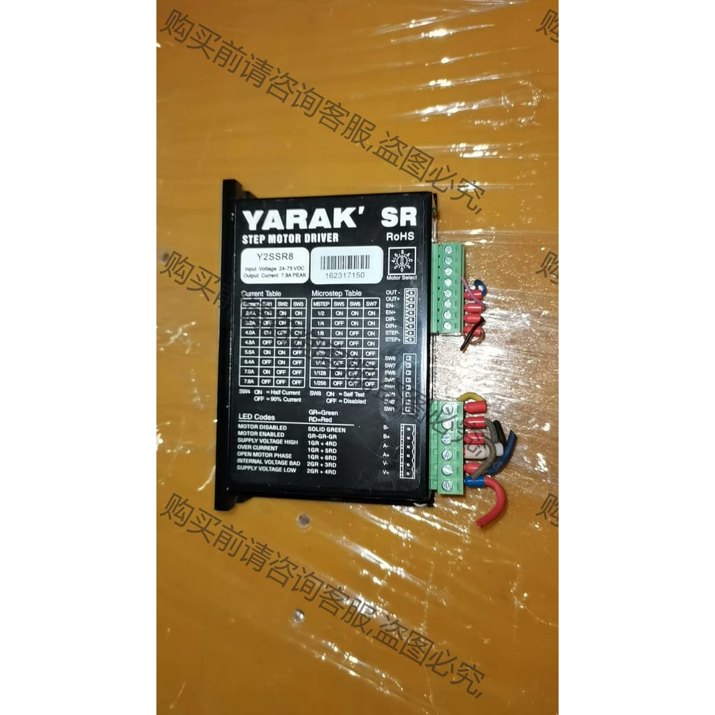 功能正常议价 信浓Y2SSR8步进驱动四个，7.8A，二手拆机货，功能