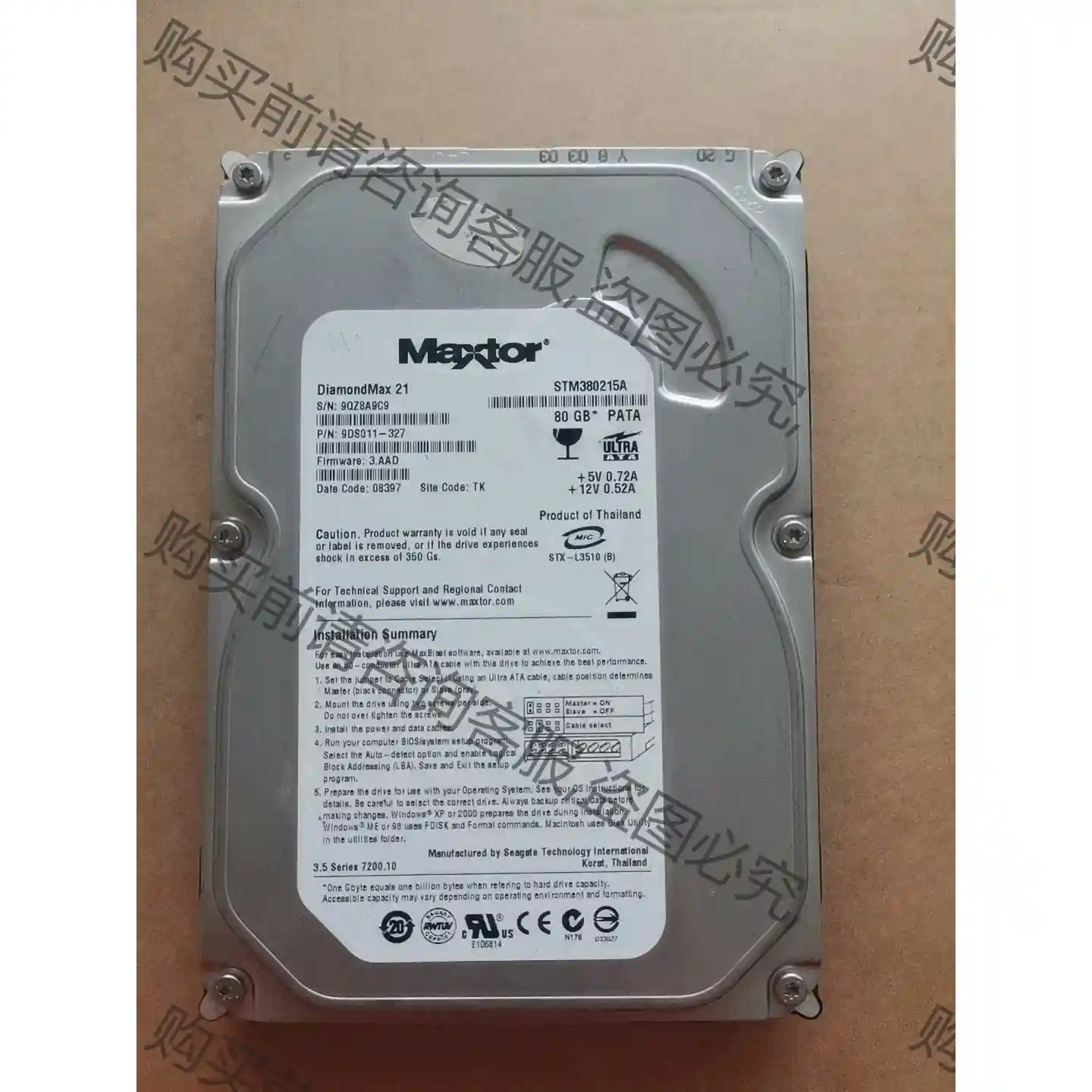 迈拓 并口IDE39针台式机硬盘80G 机械硬盘 二手拆机 先议价 包上