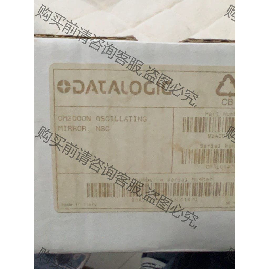 功能正常议价 得利捷激光条码读码器OM2000N