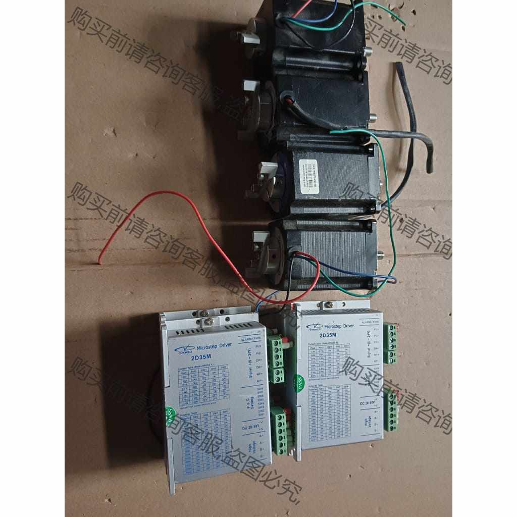 功能正常议价 研控步进电机，驱动器2D35M