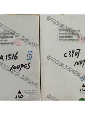 功能正常议价 三极管2SC3907，2SA1516，全新未使用，仓库库存品