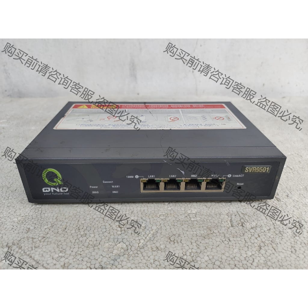 功能正常议价 侠诺/Qno SVR9501 2WAN口，企业级路由器，实