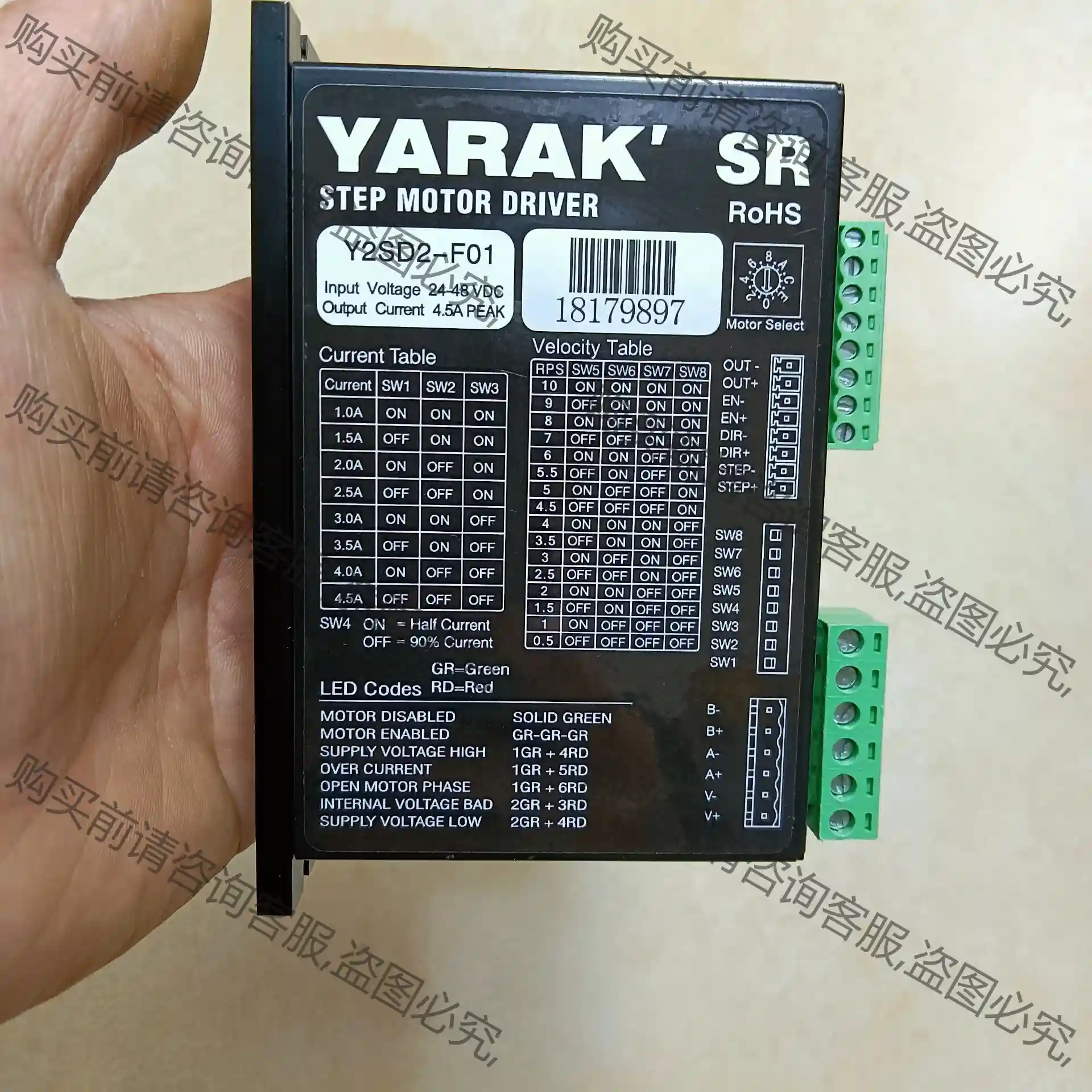 YARAK/信浓Y2SD2-F01自发脉冲两相步进驱动器,有 先议价 包上机