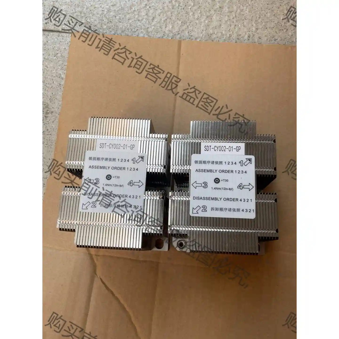 LGA3647长方形2U服务器工作站CPU4热管铜散热器被动 先议价 包上