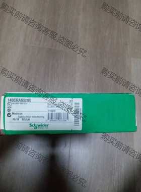 功能正常议价 140CRA93200施耐deplc