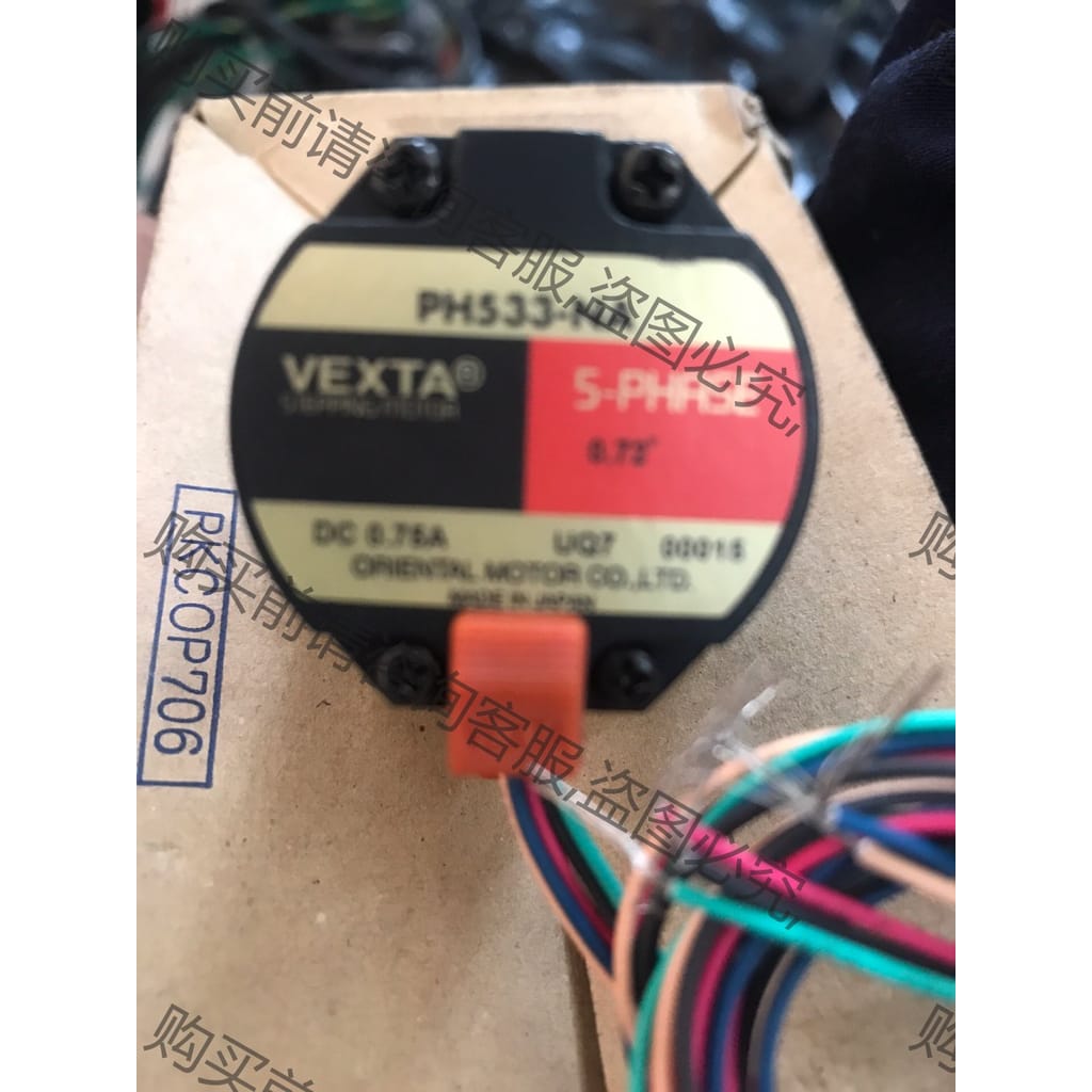 功能正常议价 PH533-NA