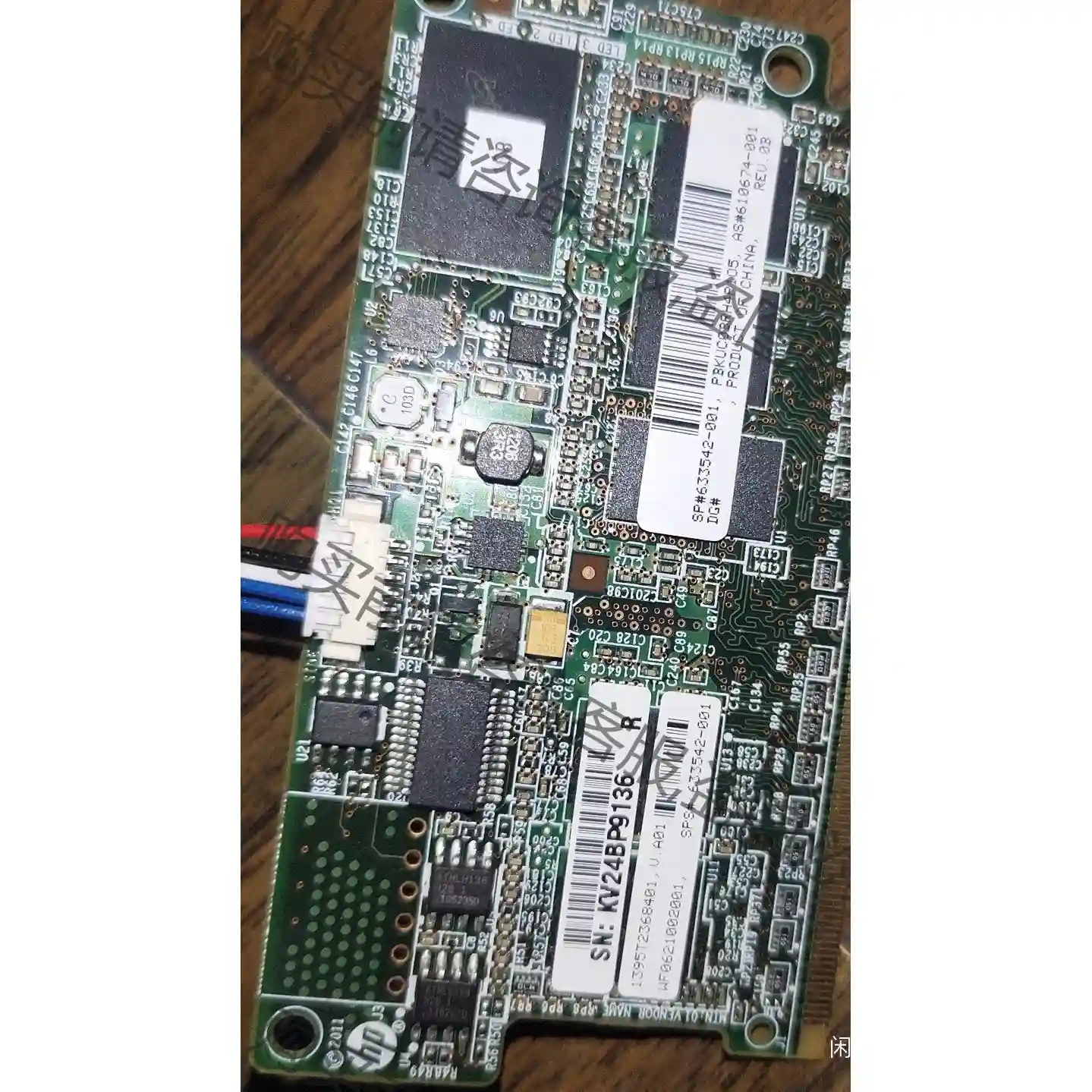 原装拆机，633542-001 HP P420阵列卡1G缓 先议价 包上机好用