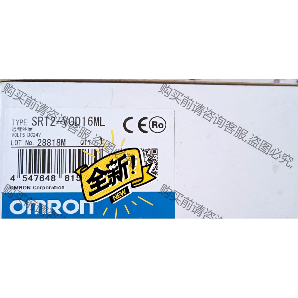 功能正常议价 欧姆long远程终端SRT2-VOD16ML