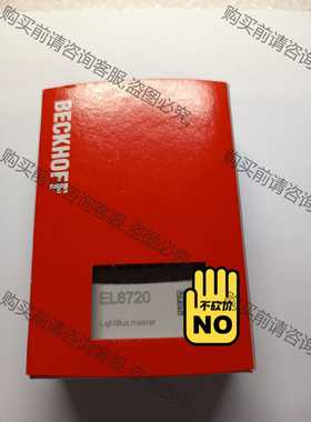 功能正常议价 beckhoff倍福EL6720