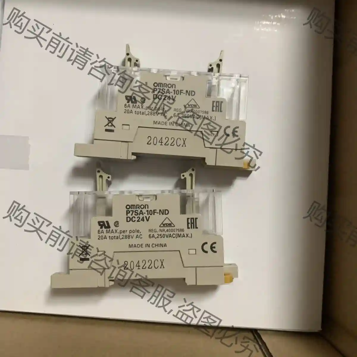 P7SA-10F-ND DC24 安全继电器底座 1600个 先议价 包上机好用