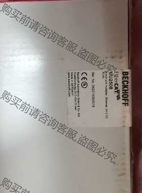 功能正常议价 CU2508 CU1128 EL6070 CU1124