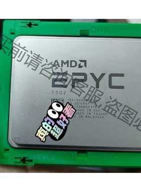 功能正常议价 AMD epyc 7302 CPU 正式版，3.0-3.3G