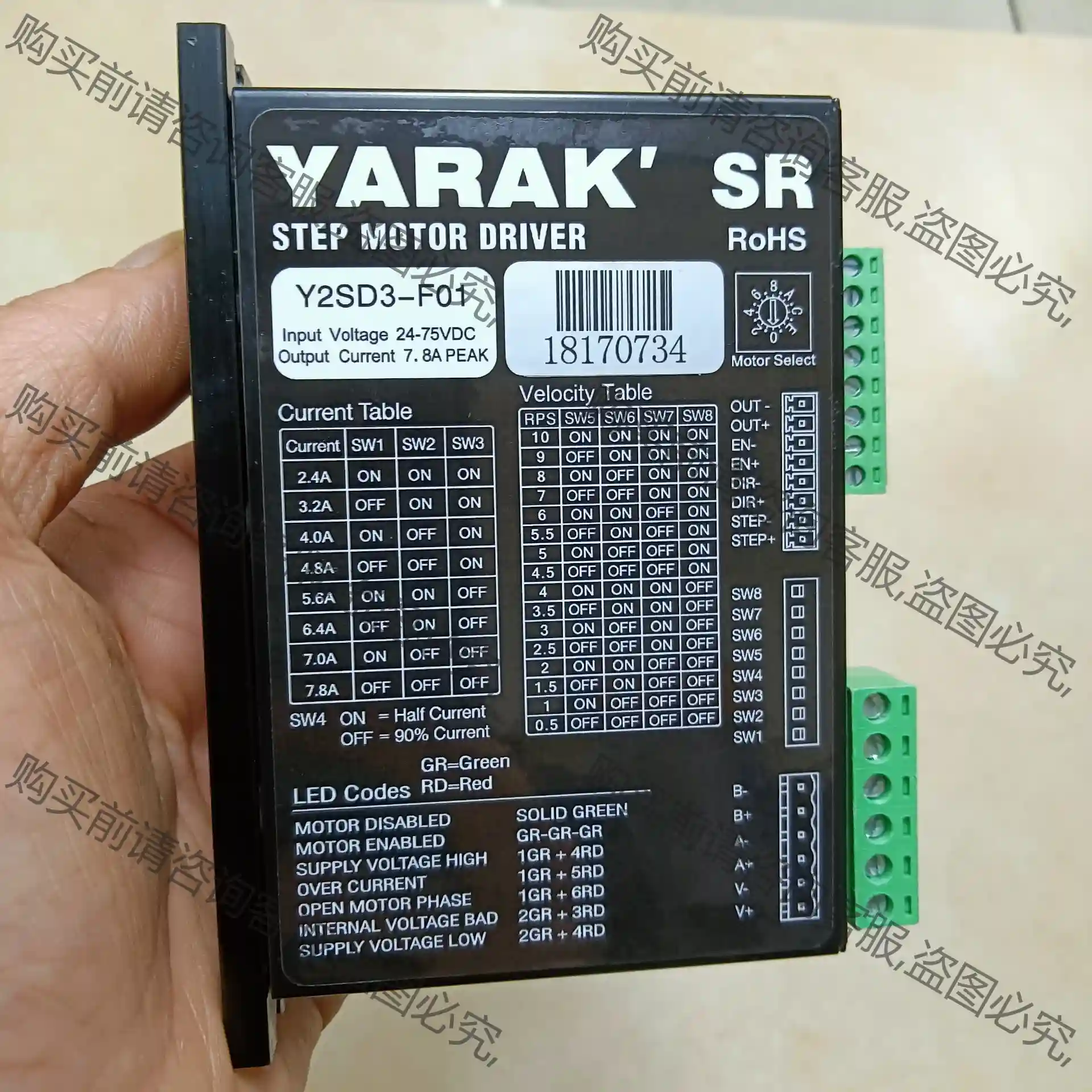 YARAK/信浓Y2SD3-F01自发脉冲86步进驱动器 先议价 包上机好用