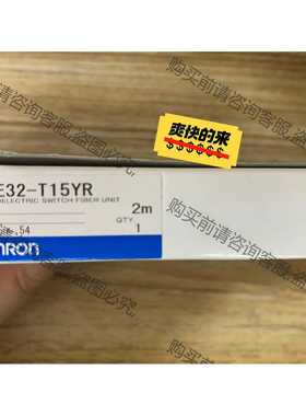 功能正常议价 OMROM欧姆long E32-T15YR/E32-D15YR光纤
