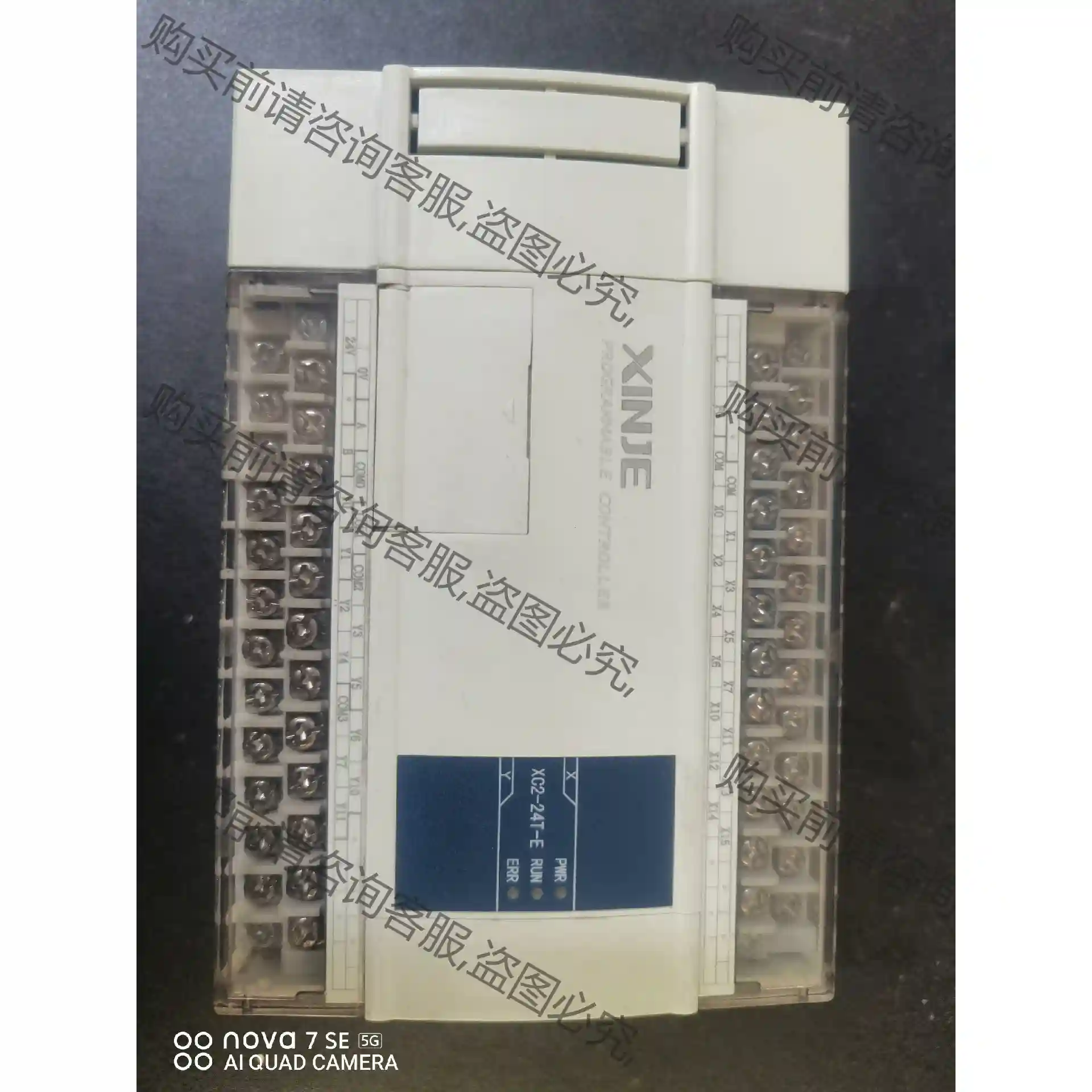 信捷PLC，XC2-24T-E 可编程控制器 实物拍摄，成色 先议价 包上机