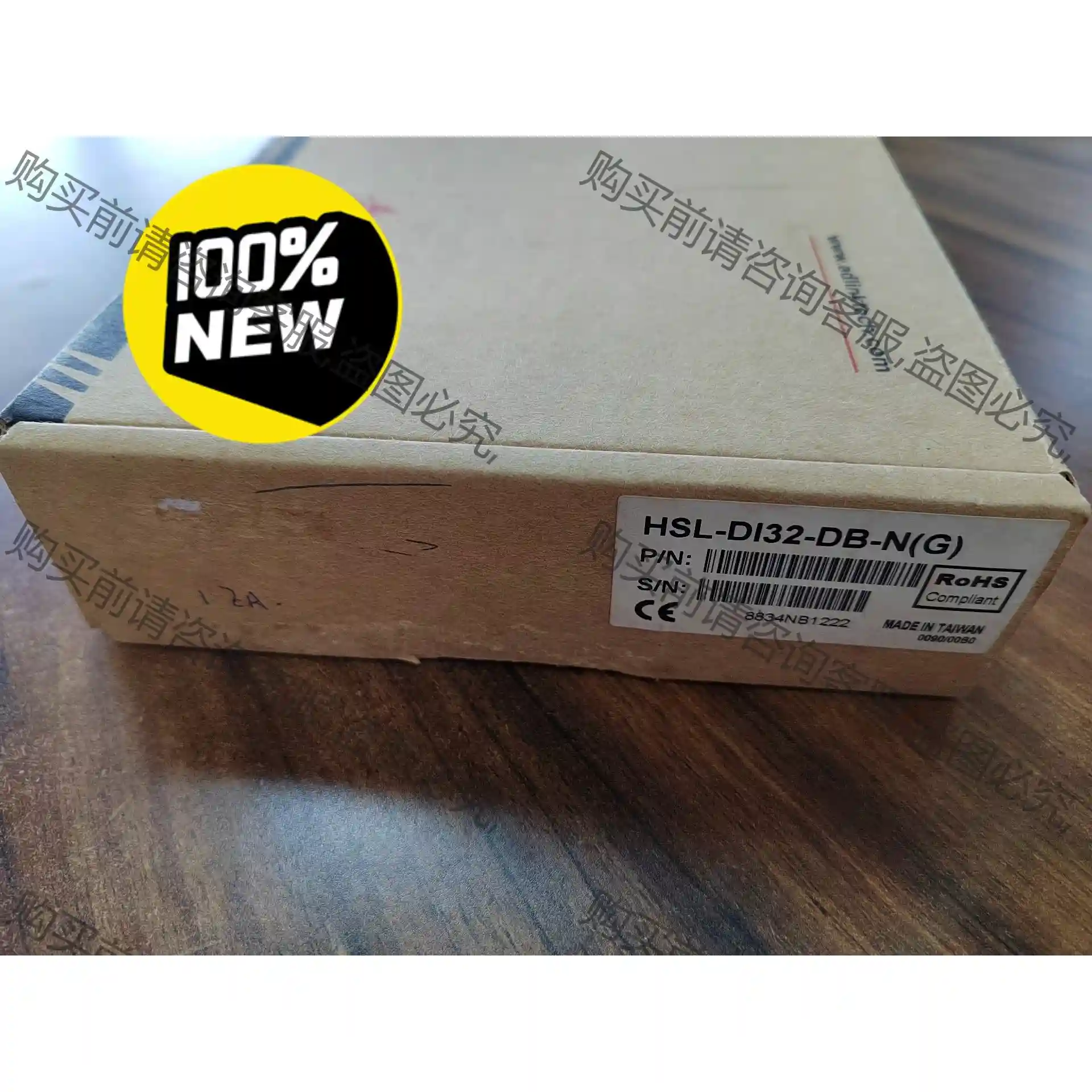 DLINK 凌华界面模块HSL-DI32-DB-N （G）原 先议价 包上机好用