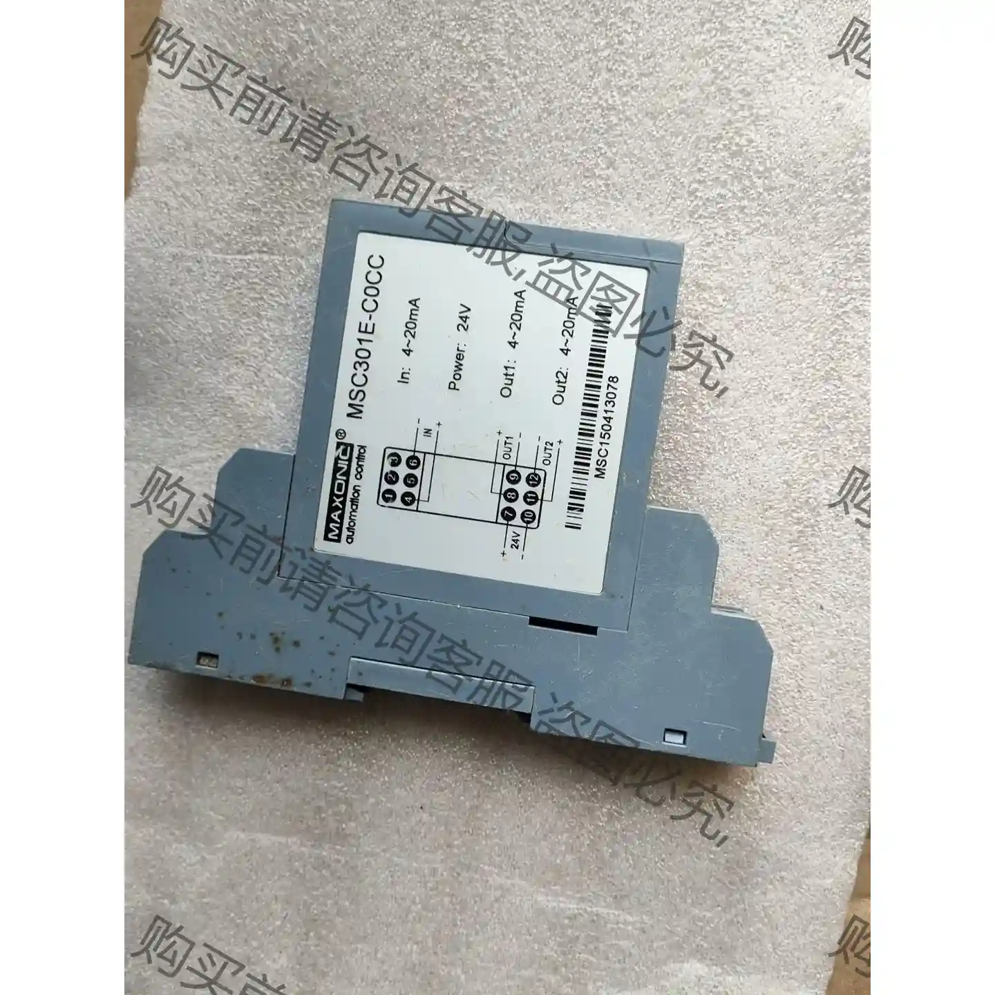 万迅 MSB301E-C0C0 隔离栅，功能包好，包邮价89 先议价 包上机好