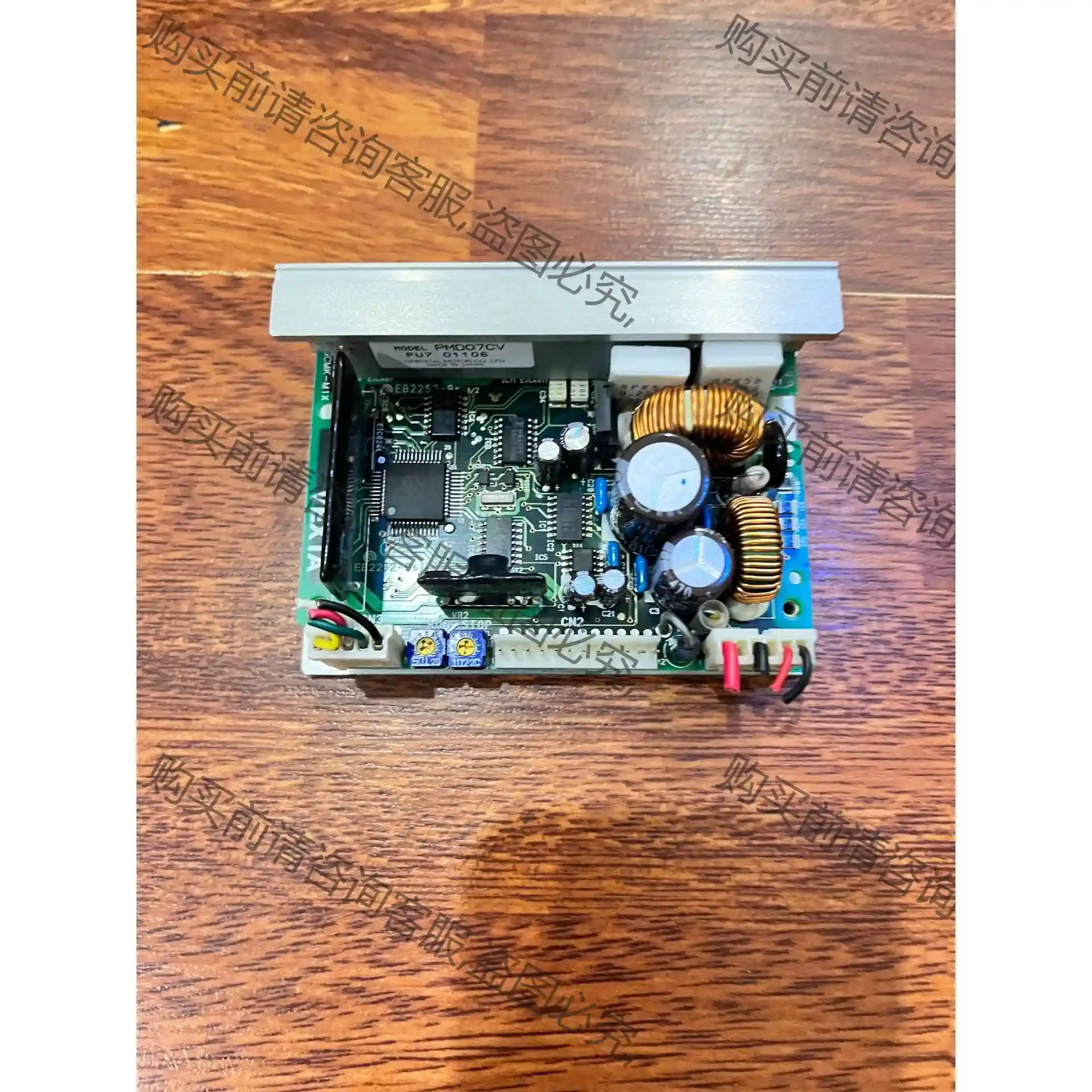 东方马达驱动器pmd07cv,成色漂亮,包好优惠出售 先议价 包上机