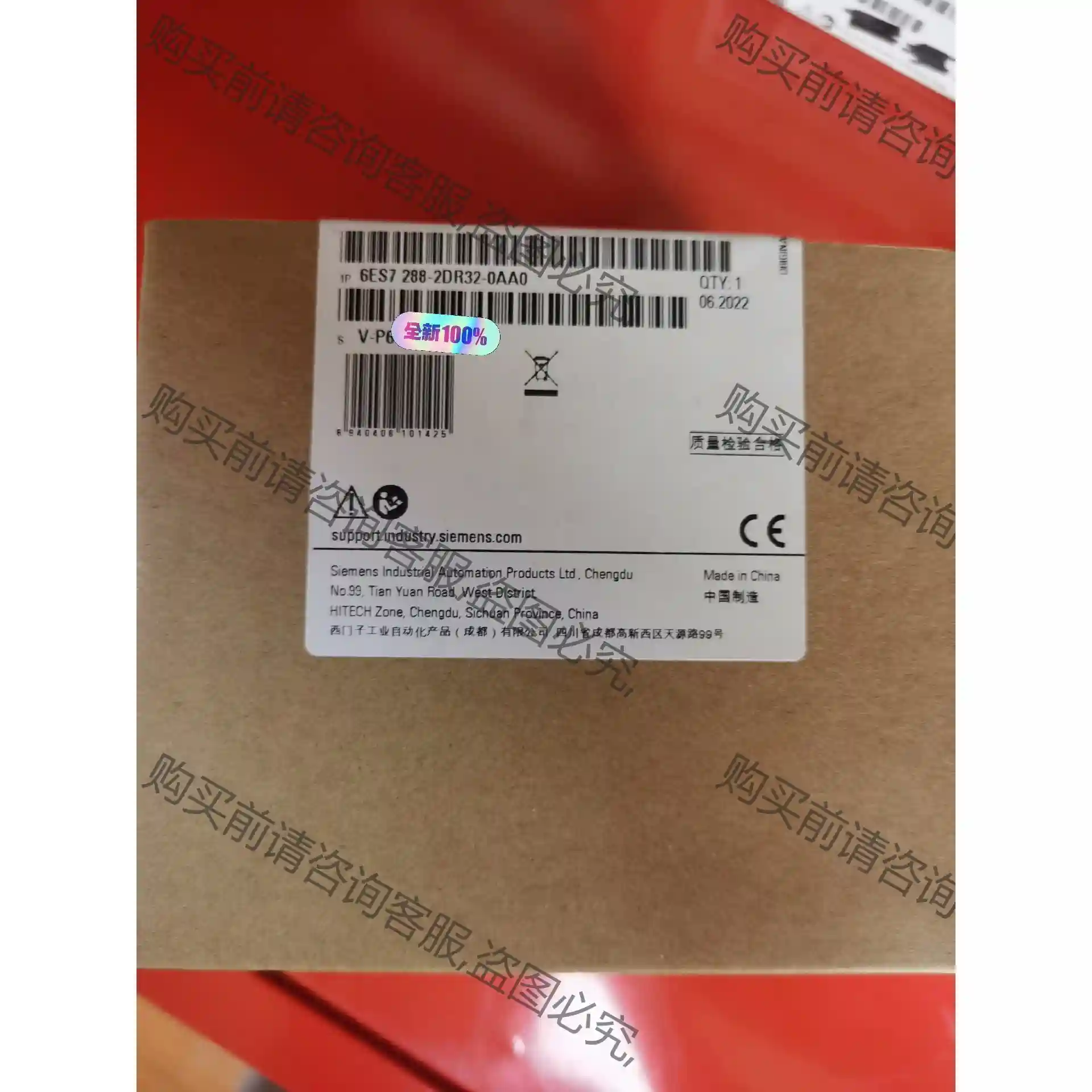 西门zi6ES7 288-3DR32-0AA0全新原装正品未开 先议价 包上机好用