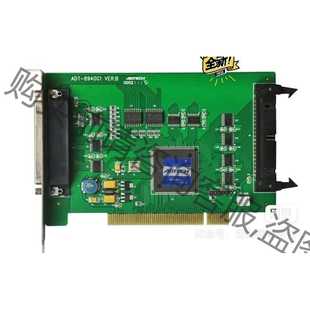 高性能四轴运动控制卡 8940G1 功能正常议价 众为兴ADT
